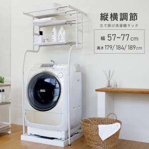 ヴィンテージ ランドリーラック 棚板タイプ : MICヤフーショップ