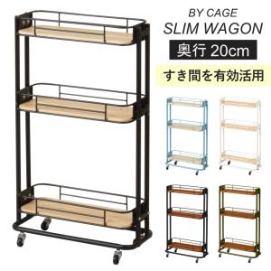 ニトリ（NITORI） スリムワゴン(OT003 5098 WH/WH) : ニトリ Yahoo!店