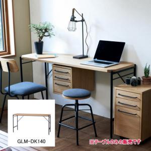 電動昇降デスク コンセント付 引き出し付 17051 17053 昇降式 幅120