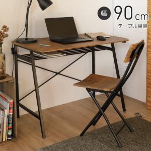 ワークデスク パソコンデスク 机 デスク 学習机 勉強机 学習デスク テーブル 木製 軽量 収納 簡易 作業台 PCデスク 幅90cm おしゃれ 北欧 一人暮らし 新生活