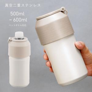 ゴーゴーボトルホルダー ペットボトル ボトルケース 保冷 保温 500ml