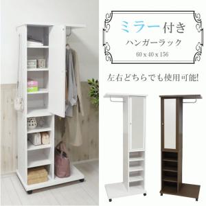 ニトリ（NITORI） ミラーワードローブ(アーデル2 40M-L DBR) : ニトリ