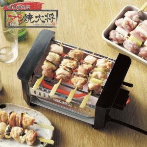 日本製 キンカ 串焼きコンロ Sろばた(小) 串焼きろばた 即納OK お花見