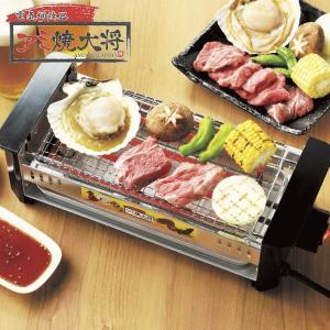 日本製 キンカ 串焼きコンロ Sろばた(小) 串焼きろばた 即納OK お花見