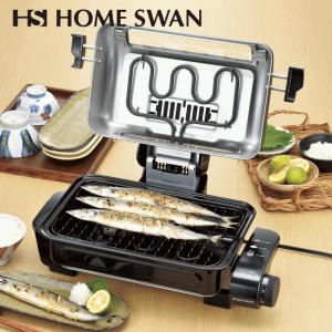 IRIS OHYAMA ロースター グリル 魚 マルチロースター 肉 お肉 IRIS OHYAMA ロースター グリル 魚 マルチロースター 肉 お肉