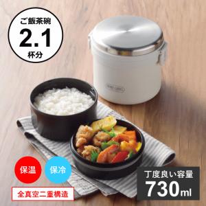 弁当箱 バッグ付 保温弁当箱 お弁当箱 保温 丼 真空 ステンレス レンジ