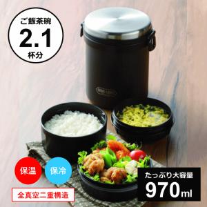 304ステンレス 3段保温弁当箱 グレー*3 弁当箱 保温弁当箱 お弁当箱 保温 大容量 真空 ステンレス レンジ対応