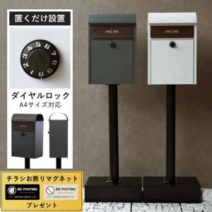郵便ポスト 壁掛け ME-FA メイファ モデル825 （ブラックのみ