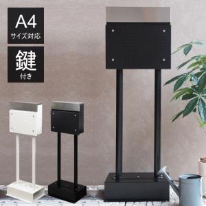 郵便受け箱(ポスト) 壁面取り付け/スタンドポール用#682ダイヤル鍵付き