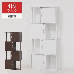 鍵付き 3段 ラック オープン収納 棚 39399 39410 スリム 本棚 木製