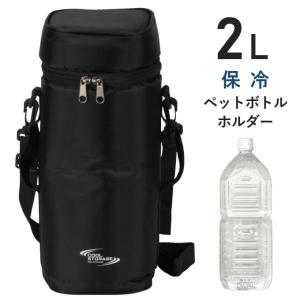 Coleman(コールマン) ドリンクホルダー 自転車ボトルゲージ ペット