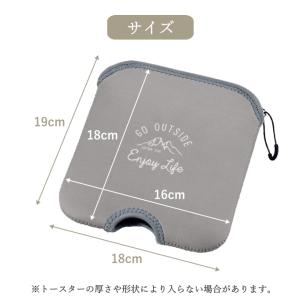 (メール便発送)ホットサンド カバー ケース ...の詳細画像2