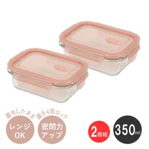 PYREX（パイレックス） ストレージ980ml レクタン CP-8616
