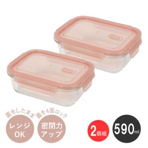 な*マ様 保存容器セット タッパーウェア ブラウン ピンク 2個 保存容器 480ml 2個組 耐熱ガラス 電子レンジ オーブン 食洗機 冷蔵