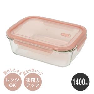 保存容器 3点 耐熱ガラス セット 角型 四角 長方形 大きい 大きめ 耐熱