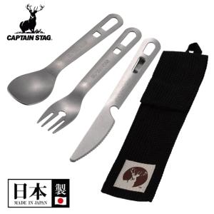 PEAKS＆TREES アウトドア 燕三条 食洗機対応 カトラリーセット