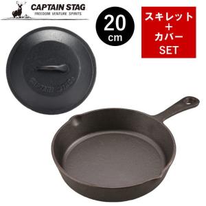 UNIFLAME（ユニフレーム） スキレット 7インチ 661024 アウトドア