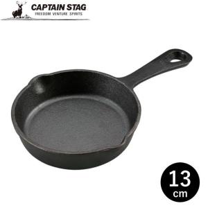 鉄鋳物 両手スキレット 16cm（takumi） : 業務用プロ道具 厨房の匠
