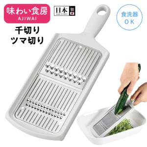 木製 野菜スライサー (業務用) 70cm 千枚漬に便利！ 直径14cmのカブ
