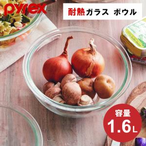 並行輸入品】アンカーホッキング Anchor Hocking バッターボウル 2