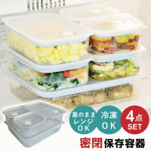 未使用品】Tupperware タッパーウェア メジャーミックスセット