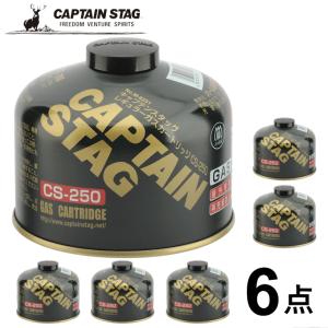 ガスカートリッジ 6本 セット レギュラー ガス燃料 燃料 ボンベ GAS ガス カートリッジ OD缶 ガス缶 ガスボンベ キャプテンスタッグ アウトドア キャンプ｜生活館Livinza ヤフー店