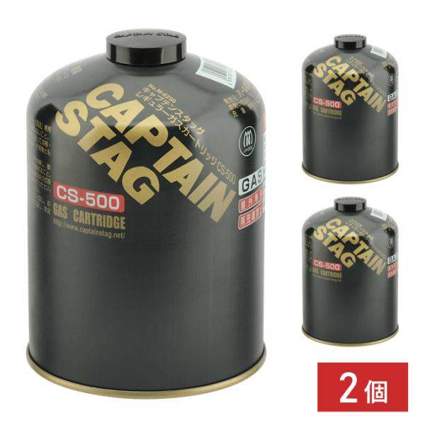 ガスカートリッジ 2個 レギュラー ガス燃料 燃料 ボンベ GAS ガス カートリッジ OD缶 ガス...