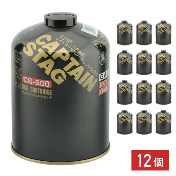 ガスカートリッジ 12個 レギュラー ガス燃料 燃料 ボンベ GAS ガス カートリッジ OD缶 ガ...