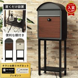 セトクラフト スタンドポスト Vintage Box SR-0826 : QUOLI