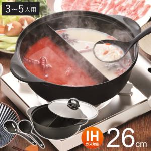 和田助製作所 SW 電磁用 ちり鍋 2仕切 29cm（9寸） 【品番:3301-0292