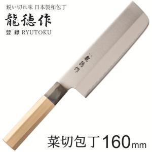 出刃 柳刃 包丁 セット 刺身 魚 包丁セット 和包丁 日本製 出刃包丁