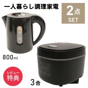 三菱電機エンジニアリング 【送料無料・ポイント3倍】電子冷蔵庫 RK