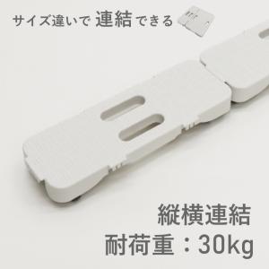 平台車 ミニ 連結台車 スリム キャスター付き 連結 小型 台車 軽量 コンパクト 耐荷重 30kg ホームキャリー 移動 小さい ミニ台車 ミニ連結台車 家庭用