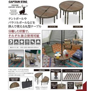 アウトドアテーブル ワンポールテントテーブル ...の詳細画像1