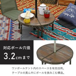 アウトドアテーブル ワンポールテントテーブル ...の詳細画像2