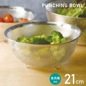 UK 18-8ステンレス パンチング平底揚ザル 65cm（km） : 業務用厨房機器