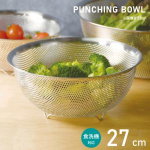 ステンレスボウル 業務用 28cm【ステンレスボール】【ミキシングボール