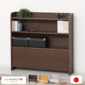 萩原 ヘッドボード 後付け 伸縮 【S-Qサイズまで対応】 棚 宮棚