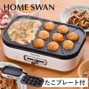 ☆B級品特価☆ センゴクアラジン ポータブルガスホットプレート