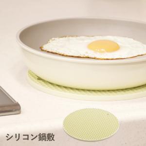 鍋敷き シリコン 18cm 鍋つかみ おしゃれ 黄色 ミトン 耐熱 鍋敷き 鍋しき ビン 蓋 オープナー 瓶 ふた 開ける ボトル シリコン鍋つかみ