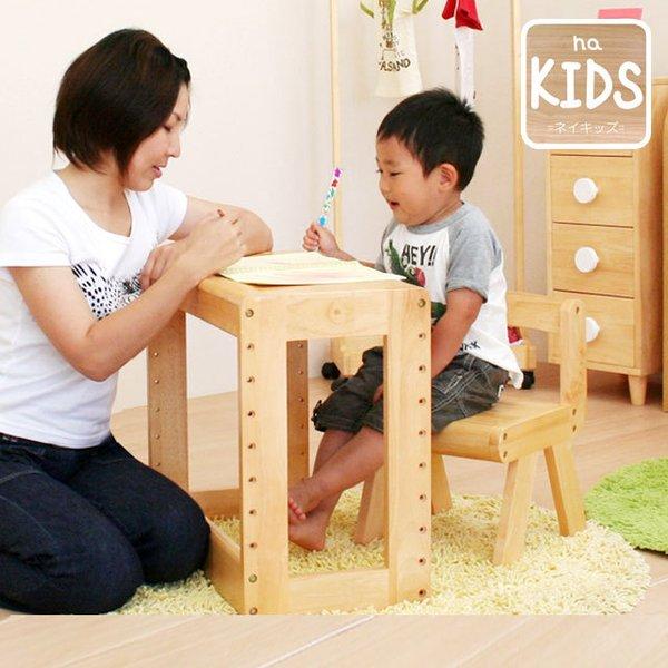 キッズデスク チェア セット キッズチェア na-KIDS[ネイキッズ] 市場03 KDS-1541...