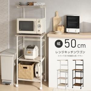 エムケー精工 ORE-102T オープンラック「Frorie」スリムタイプ (代引