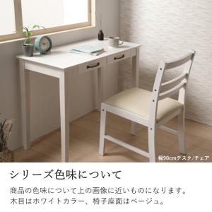 デスク チェア セット ホワイト家具 白い家具...の詳細画像3