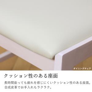 デスク チェア セット ホワイト家具 白い家具...の詳細画像5