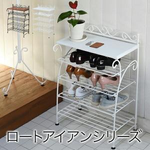 靴箱 シューズボックス 下駄箱 シューズラック 靴 収納 幅75 奥行33