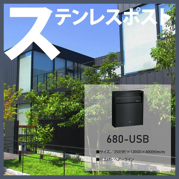 ステンレスポスト おしゃれ 郵便受け 壁面取付及び専用スタンド取付タイプ スリム型 ファミール 68...