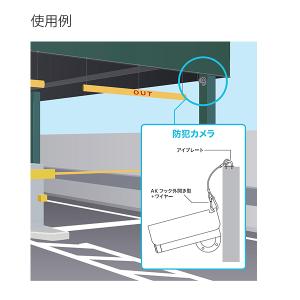 フック カラビナ L型 AK1073 浅野 1...の詳細画像3