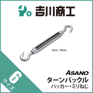 滑車 AK10144 A型オーフ1車 サイズ150 AKブロック3 : 吉川商工 滑車 AK10144 A型オーフ1車 サイズ150 AKブロック3 : 吉川商工