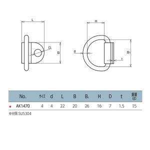 グラウンドフック サイズ4mm 1個入 AK1470の詳細画像1