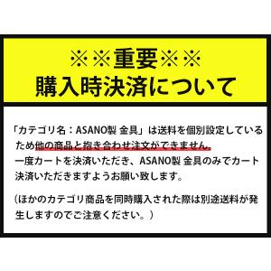 ダブルグラウンドフック サイズ4mm 1個入 ...の詳細画像3